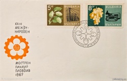 БК 1792, 1794
