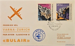 БК 1829