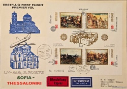 БК 2299A