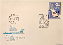 БК 2674