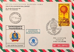 БК 2689