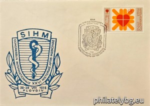 БК 2738