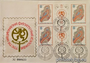 БК 2790