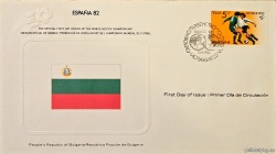 БК 3145-3147