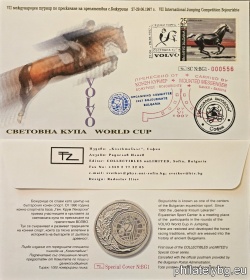 БК 3920