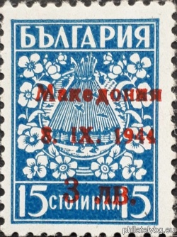 БК MAC9I