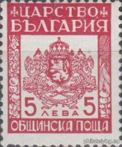 БК C8