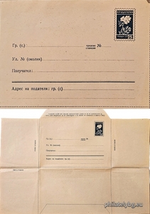 БК pp19541
