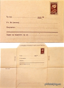 БК pp19542