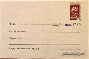 БК pp19543