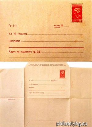 БК pp19544