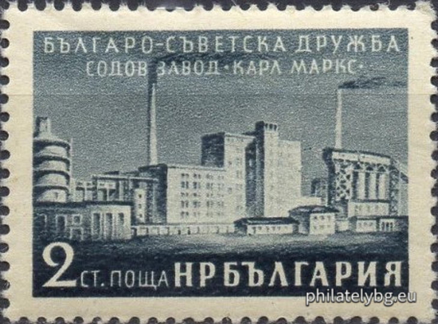 "Bulgarian-Soviet Friendship." - six postage stamps.
