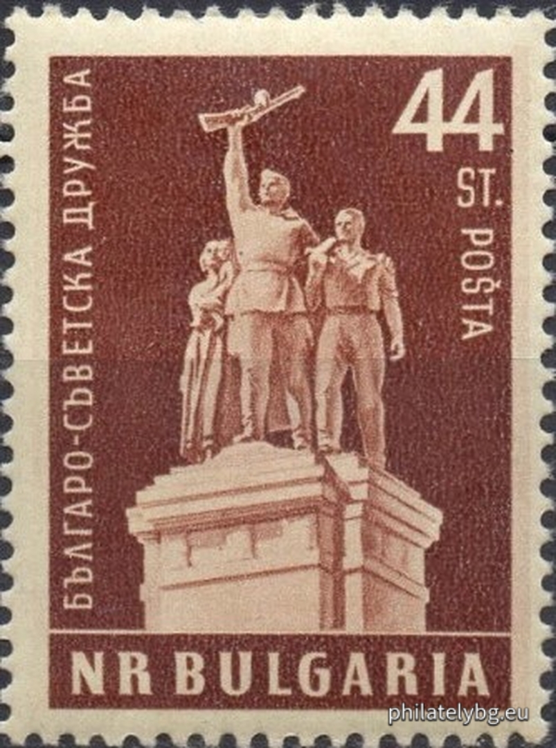 "Bulgarian-Soviet Friendship." - six postage stamps.