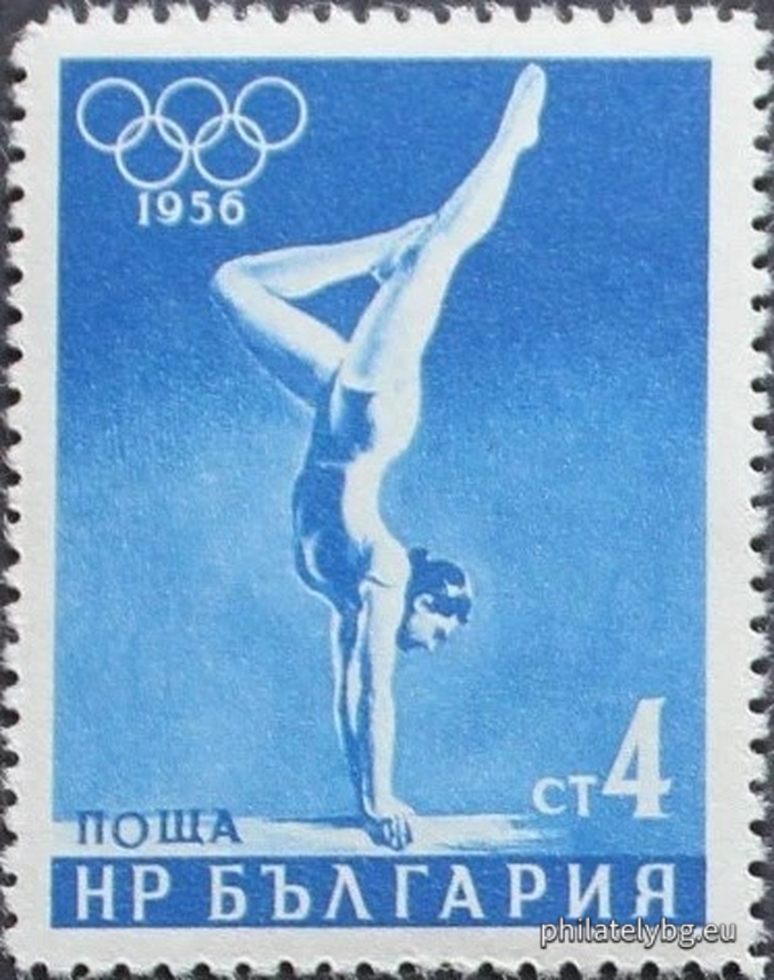 "XVI Olympic Games, Melbourne." - six postage stamps.
