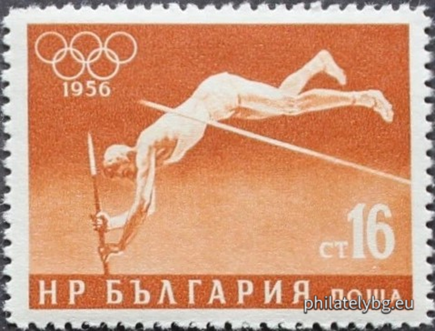 "XVI Olympic Games, Melbourne." - six postage stamps.