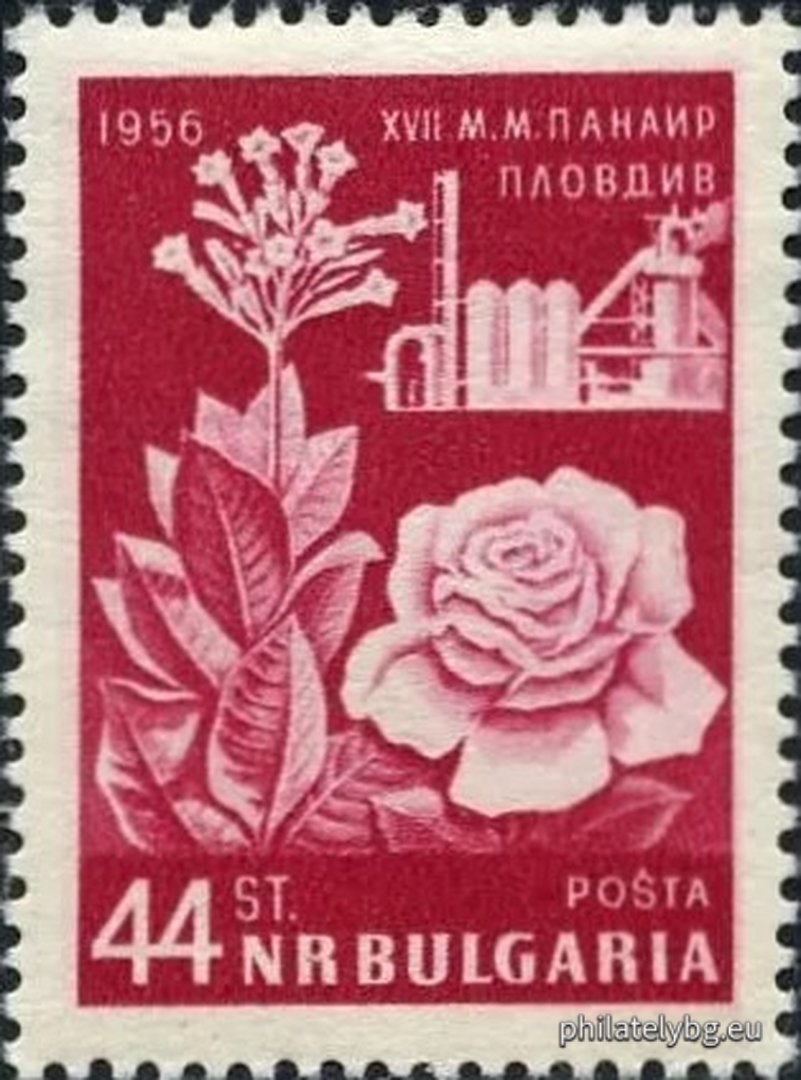 „ ХVII международен мострен панаир Пловдив . “ - две пощенски марки.