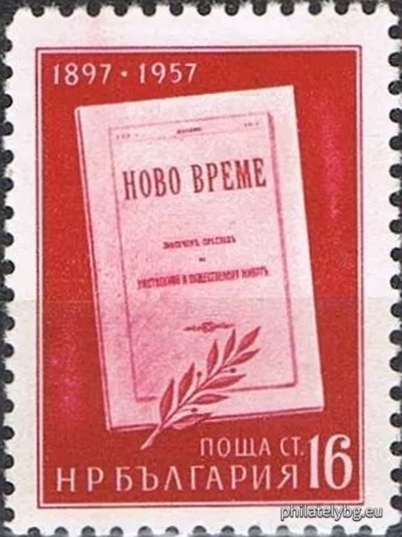 Иван Захариев