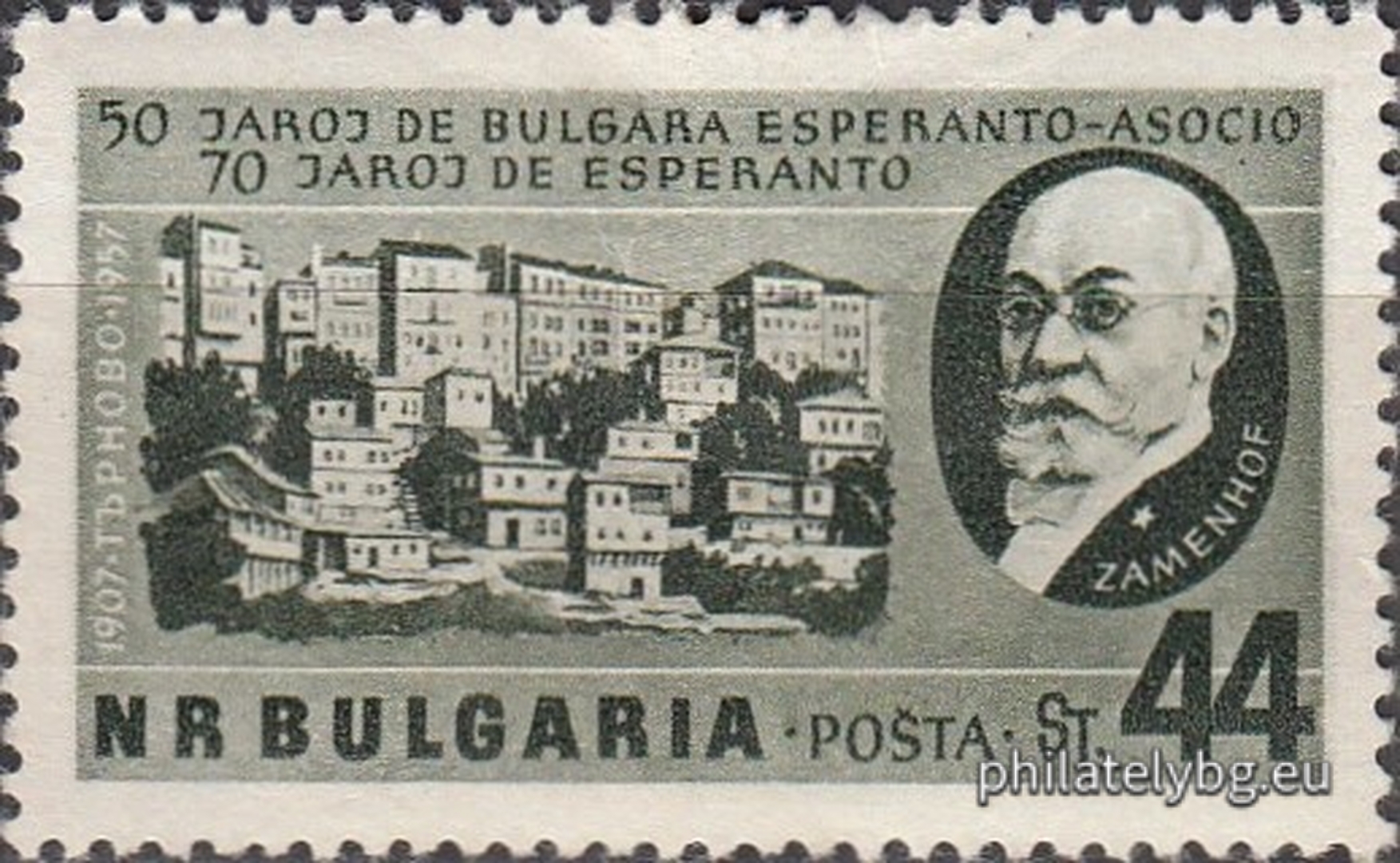 Стефан Кънчев и Михаил Велев ( в колектив - група )