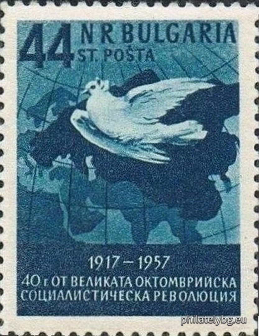 „ 40 г. от Октомврийската социалистическа революция 1917 г. “ - пет пощенски марки.