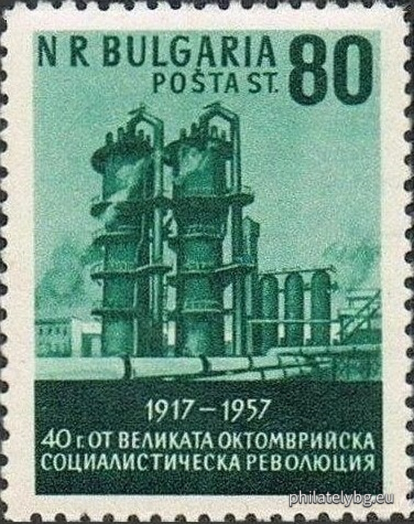 „ 40 г. от Октомврийската социалистическа революция 1917 г. “ - пет пощенски марки.