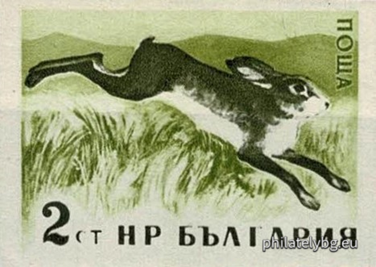 „ Дивеч . “ - шест пощенски марки.