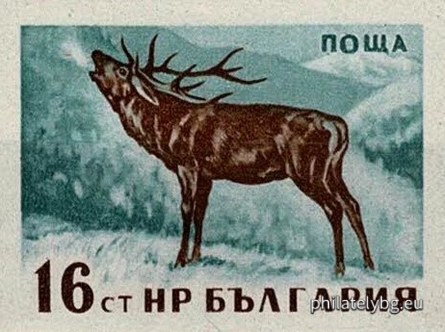 „ Дивеч . “ - шест пощенски марки.
