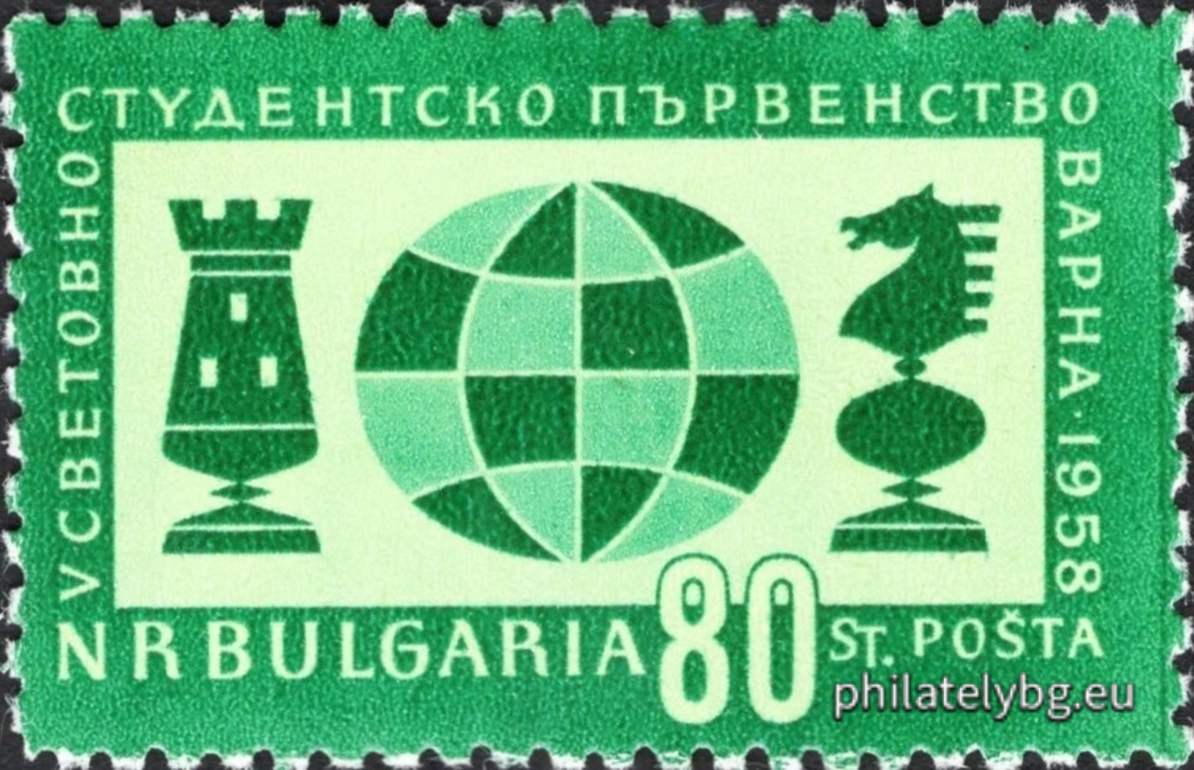 "V World Student Chess Championship, Varna." - one postage stamp.