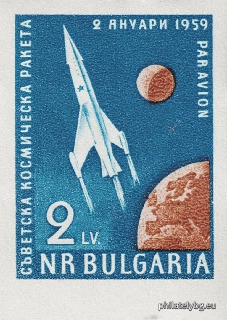 Space rocket in flight, the Moon and part of the globe, the date of the event.