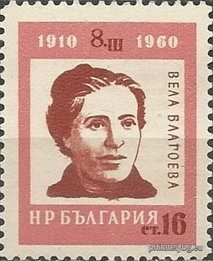 Борис Ангелушев, Стефан Кънчев, Любен Зидаров и Найден Петков ( в колектив - група )