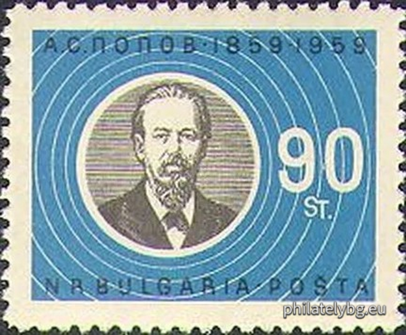 Веселин Стайков и Стефан Кънчев ( в колектив - група )