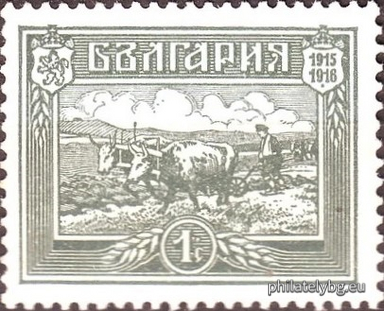 Димитър Гюдженов