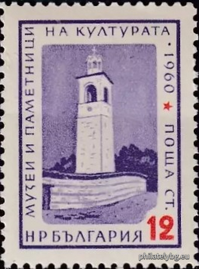 Милка Пейкова и Георги Ковачев ( в колектив - група )