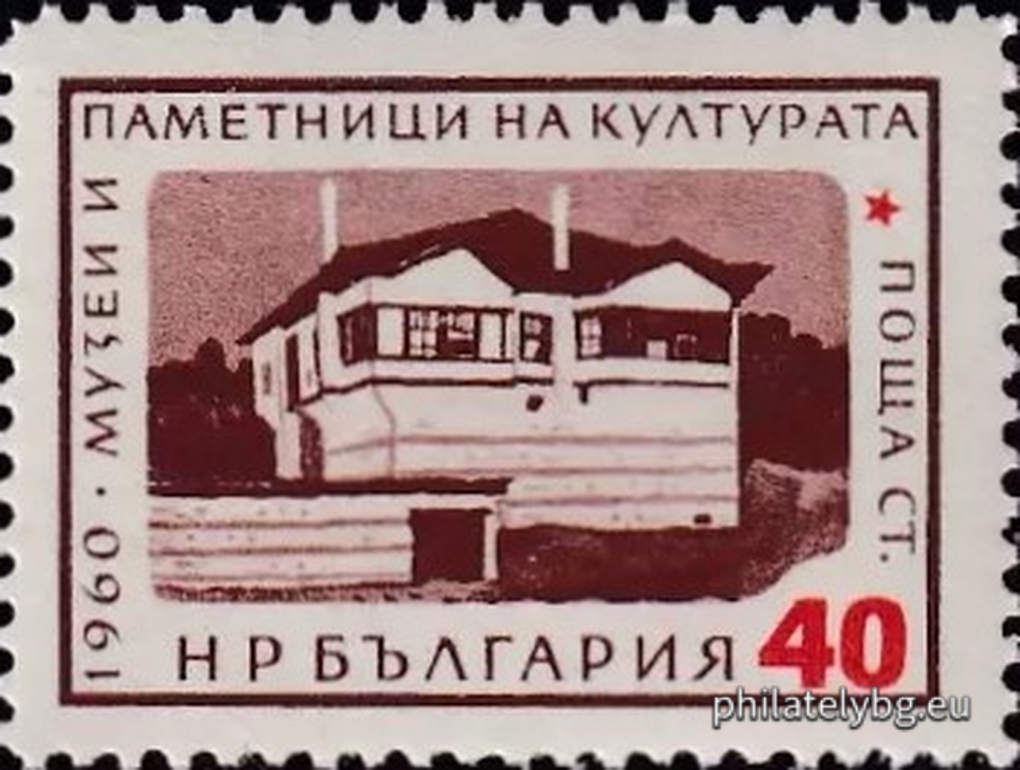 „ Музеи и паметници на културата 1960 г. “ - десет пощенски марки.