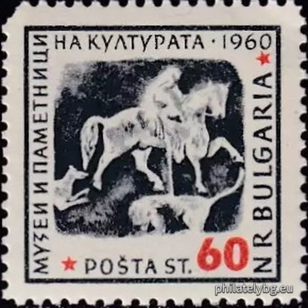 „ Музеи и паметници на културата 1960 г. “ - десет пощенски марки.