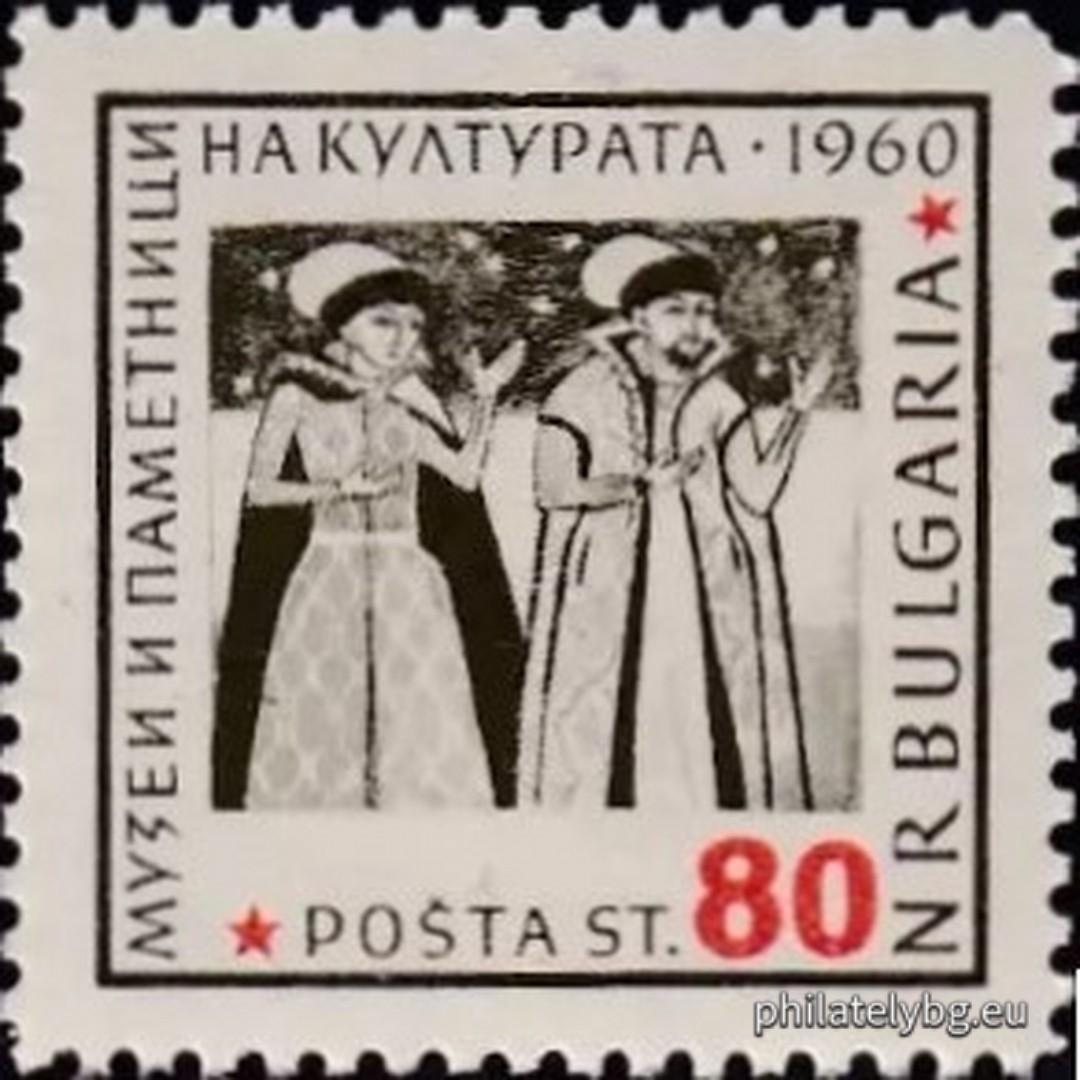 „ Музеи и паметници на културата 1960 г. “ - десет пощенски марки.