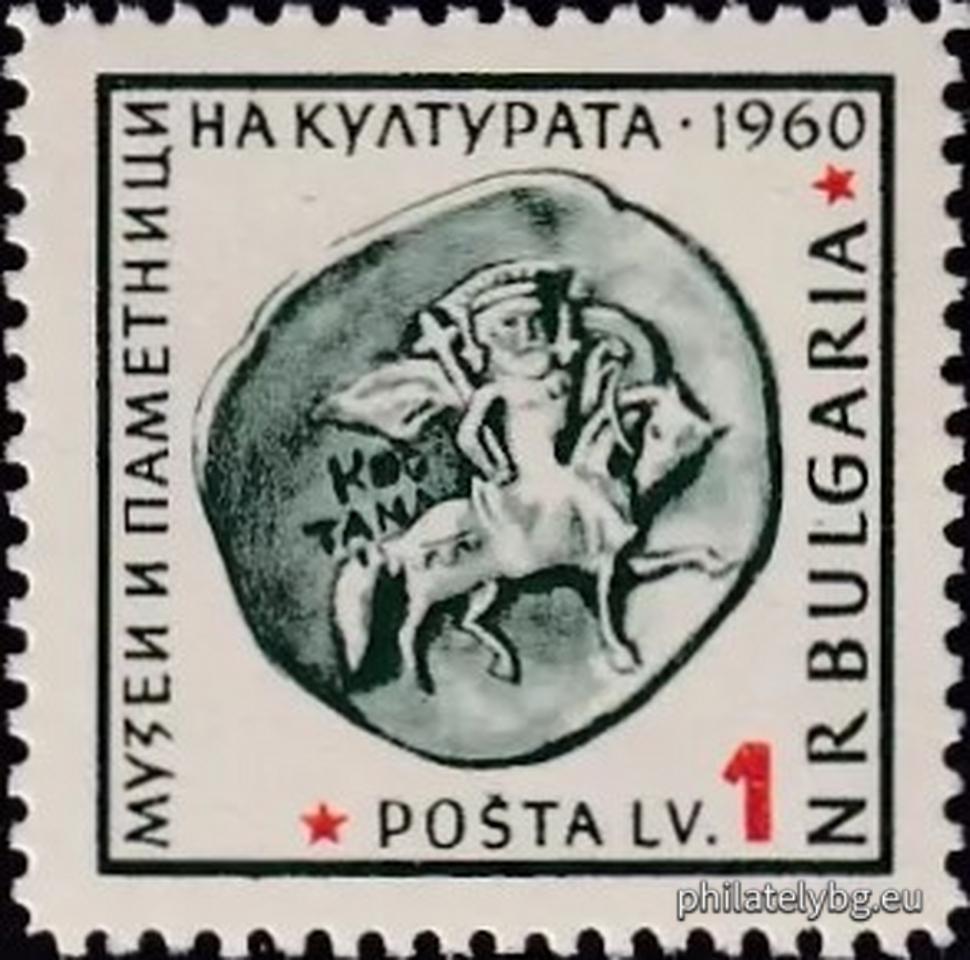 „ Музеи и паметници на културата 1960 г. “ - десет пощенски марки.