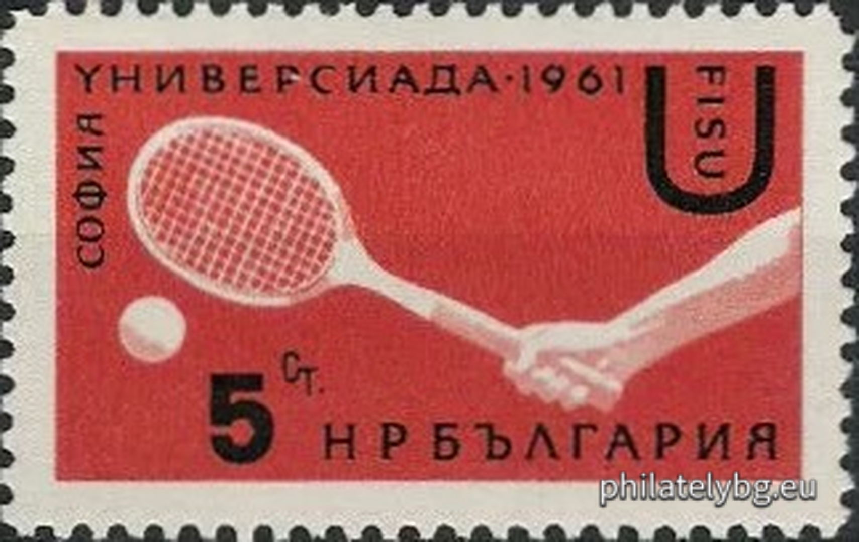 "International Student Sports Games. Universiade Sofia." - six postage stamps.