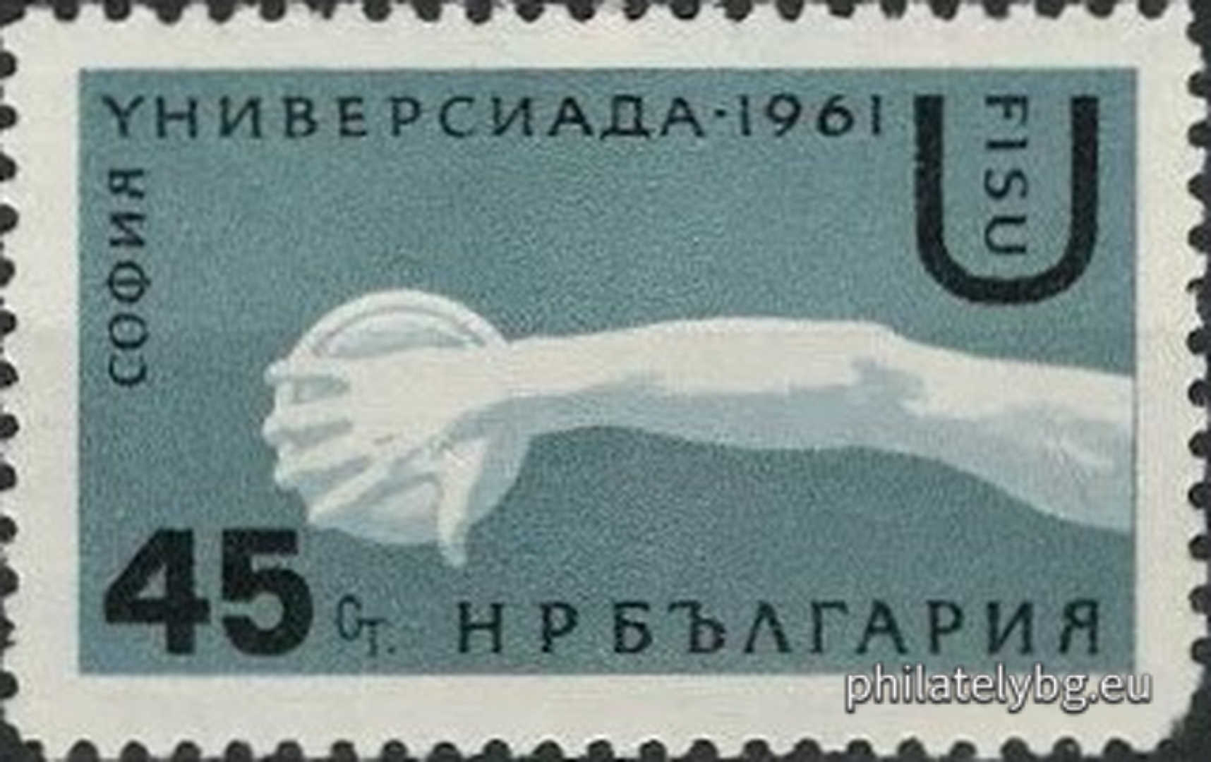 "International Student Sports Games. Universiade Sofia." - six postage stamps.
