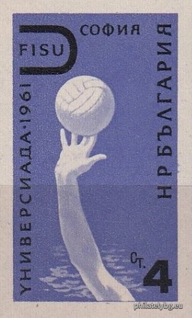"International Student Sports Games. Universiade Sofia. (with changed colors)" - six postage stamps.