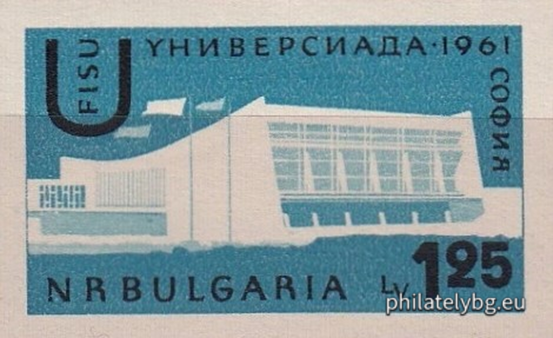 "International Student Sports Games. Universiade Sofia. (with changed colors)" - six postage stamps.