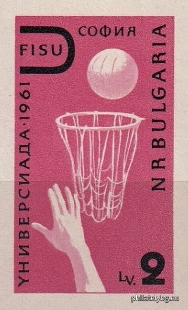 "International Student Sports Games. Universiade Sofia. (with changed colors)" - six postage stamps.