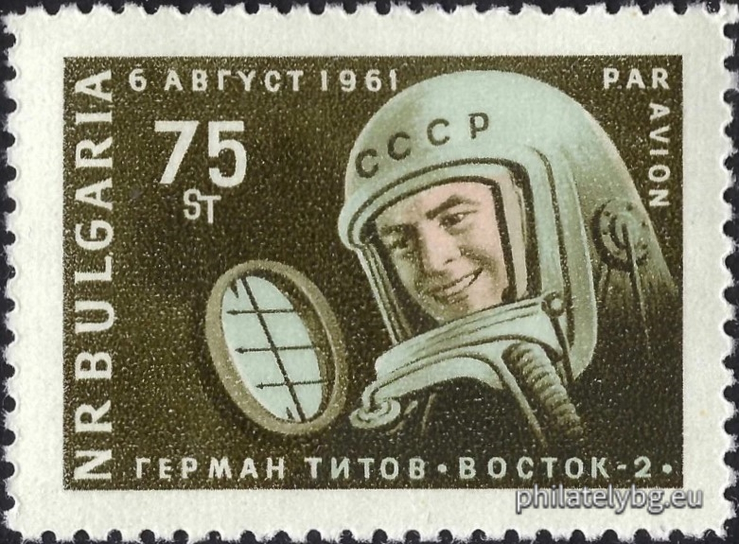 Петър Русинов и Георги Попов ( в колектив - група )