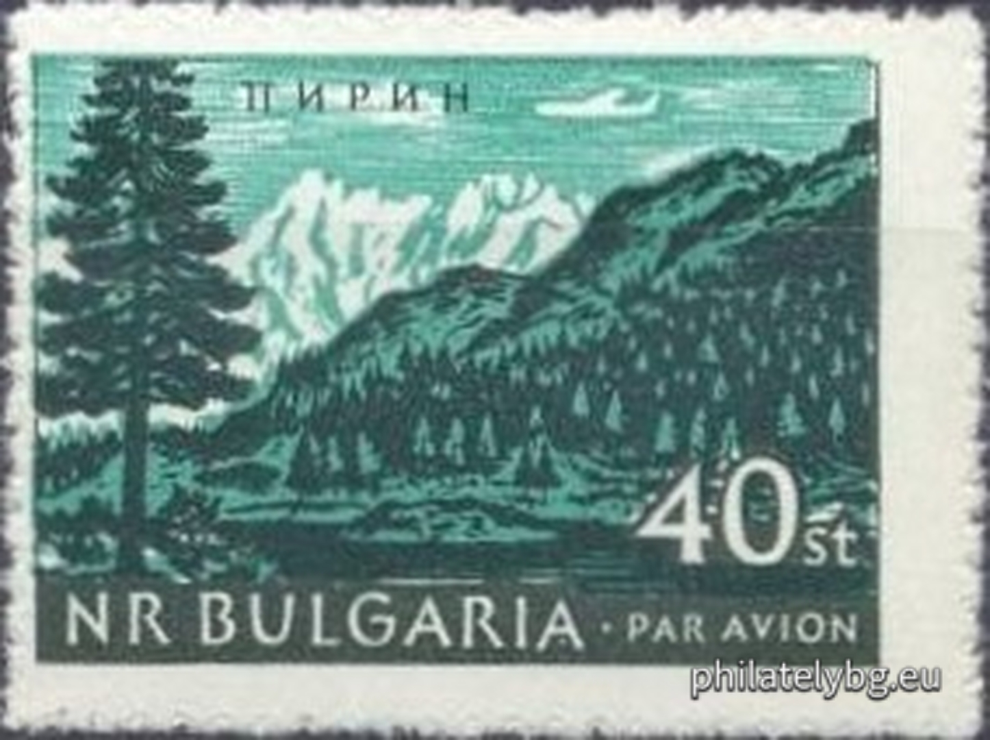 1347 - Iskar Gorge near Lyutibrod; 1348 - “Golden Sands” near Varna; 1349 - Melnik; 1350 - Veliko Tarnovo; 1351 - Pirin - Vasila Lake and Strazhite.