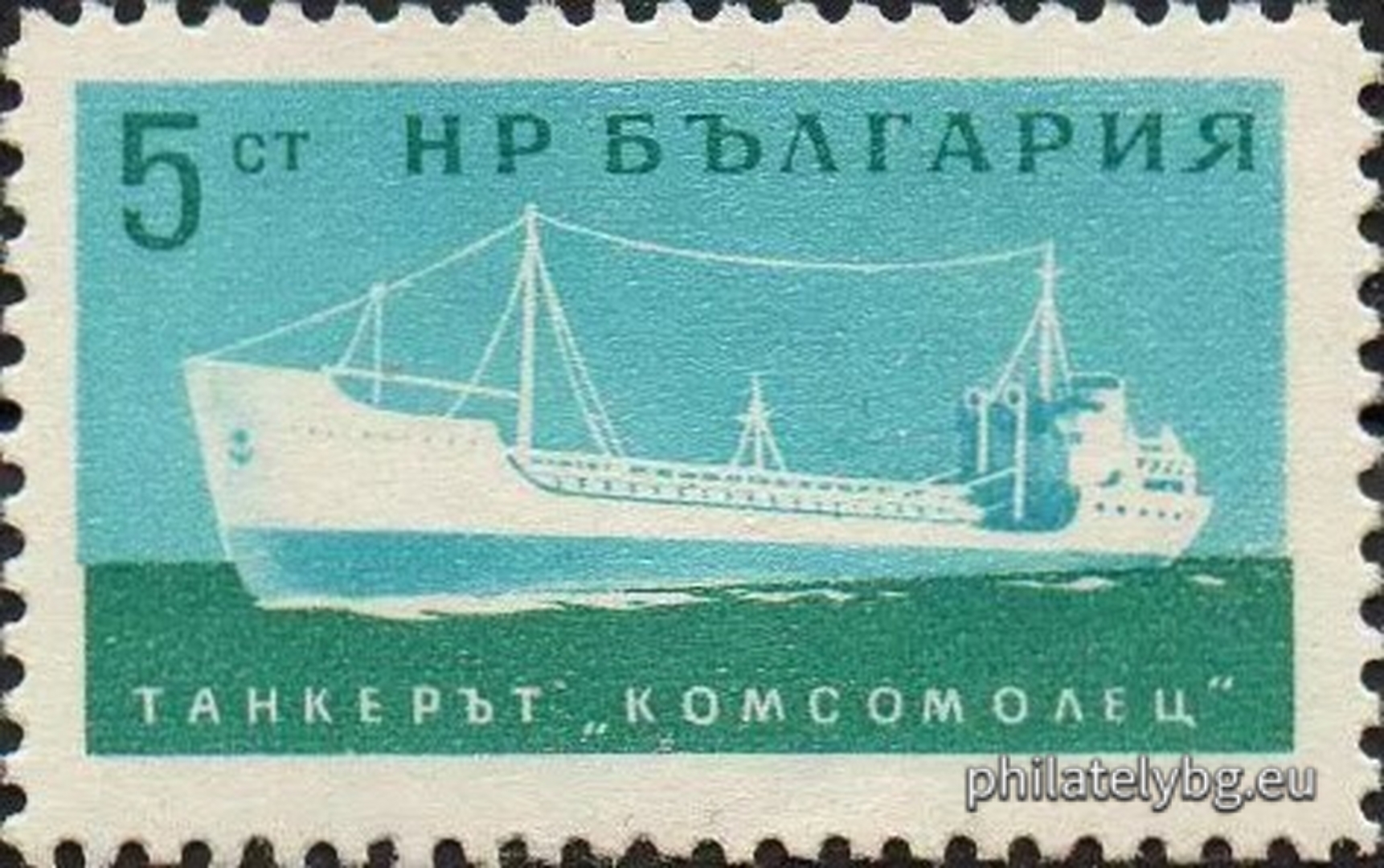 Bulgarian sea vessels: 1352 - cargo ship “Varna”; 1353 - tanker “Komsomolets”; 1354 - passenger ship “Georgi Dimitrov”.