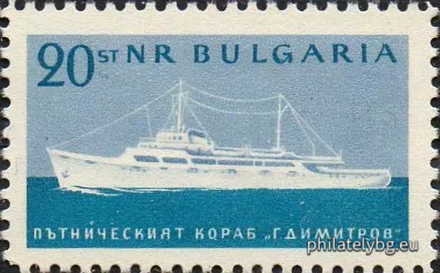 Bulgarian sea vessels: 1352 - cargo ship “Varna”; 1353 - tanker “Komsomolets”; 1354 - passenger ship “Georgi Dimitrov”.