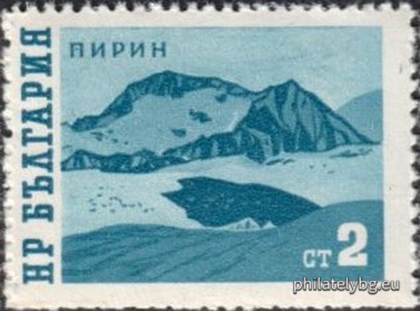 ATTENTION!!! There are unperforated (without perforation) counterfeits. 1355 - Rila - Partizanska Polyana; 1356 - Pirin - Kamenitsa peak; 1357 - Nessebar - the port; 1358 - Ruse - the port; 1359 - “Baba Vida” in Vidin; 1360 - Rhodope Mountains.