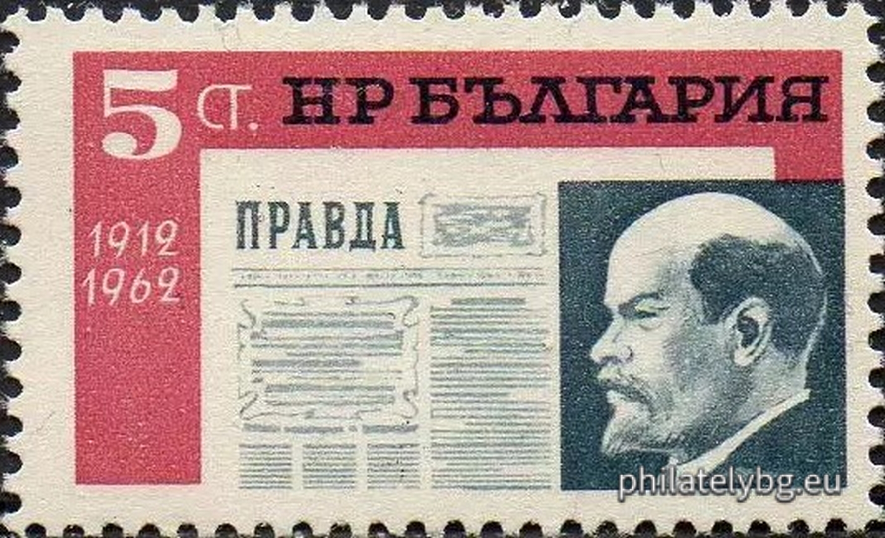 V. I. Lenin - editor-in-chief, front page of the newspaper.