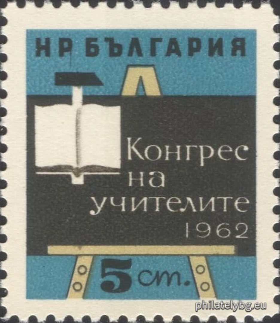 Blackboard, open book and gavel (symbols of polytechnic education).
