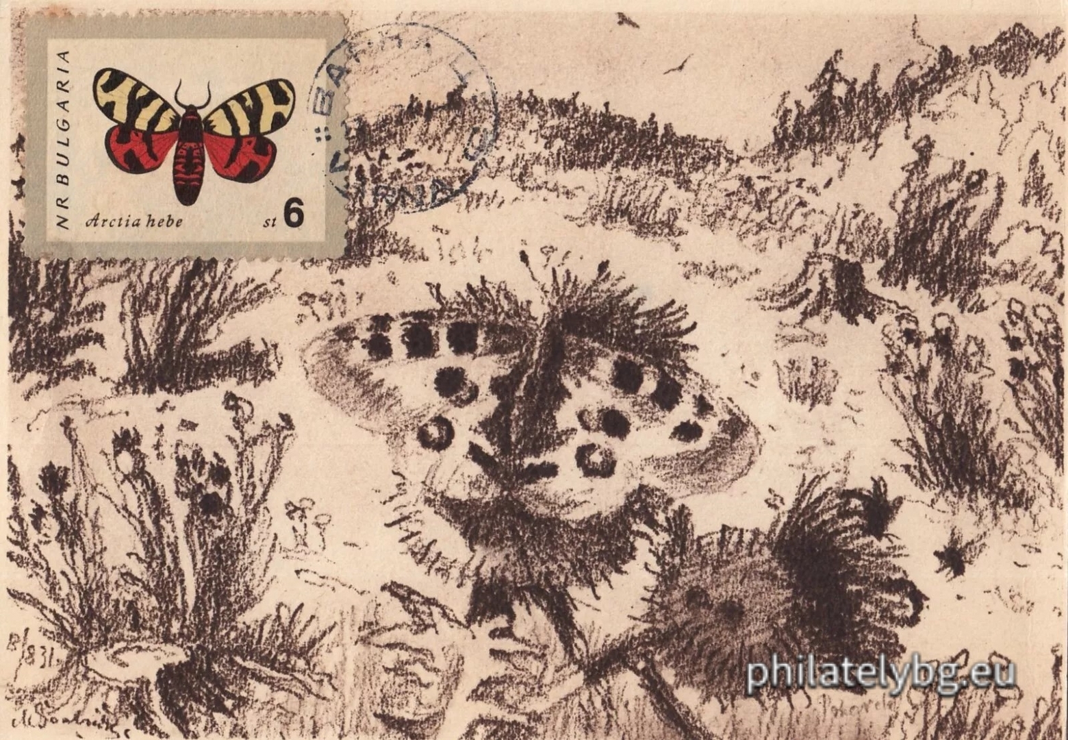1396 - Red Apollo; 1397 - Ferdinands Butterfly; 1398 - Blue-winged Butterfly; 1399 - Mourning Mantle; 1400 - Order Ribbon; 1401 - Milkweed Butterfly; 1402 - Balkan Yellow; 1403 - Pandoras Mother-of-Pearl.