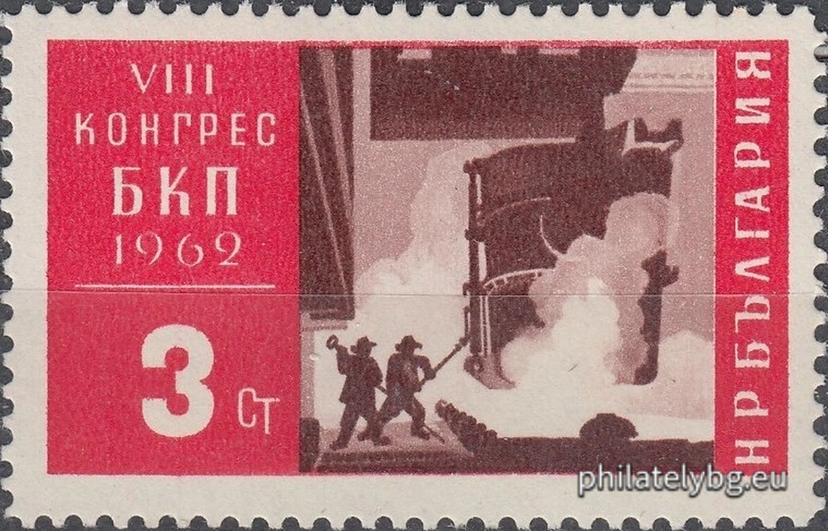 1406 - mechanized agriculture; 1407 - modern transport; 1408 - heavy engineering; 1409 - Dimitar Blagoev and Georgi Dimitrov - patrons of the Bulgarian Communist Party, the party flag.